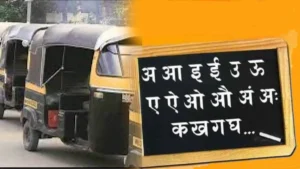 चालकांनो लक्ष द्या! १६ ऑगस्टपासून टॅक्सी, रिक्षा, बस चालकांसाठी मराठी बंधनकारक