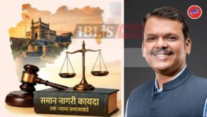 राज्यात समान नागरी कायद्याच्या हालचालींना वेग, 7 सदस्यीय समितीची घोषणा