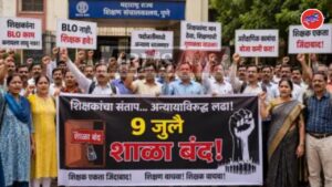 ‘शाळा बंद’ आंदोलन महागात पडणार! सहभागी शिक्षकांचे एक दिवसाचे वेतन कपात; आदेश जारी